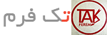 گروه صنعتی تک فرم